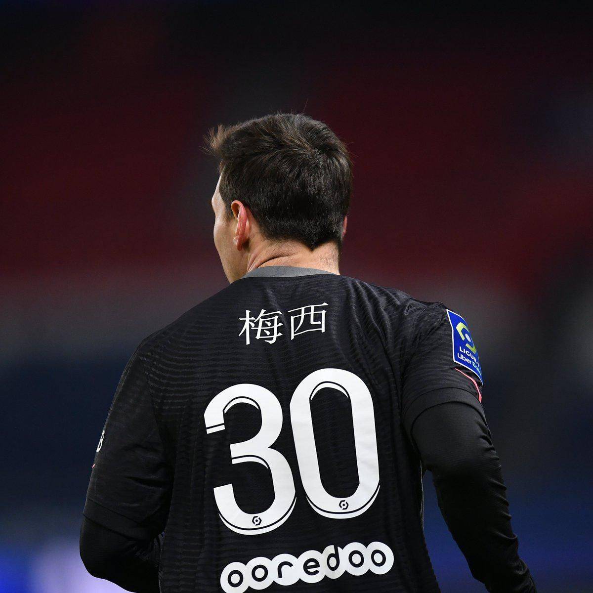 員的