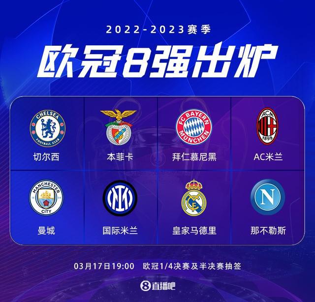 问鼎冠军时 问鼎冠军时